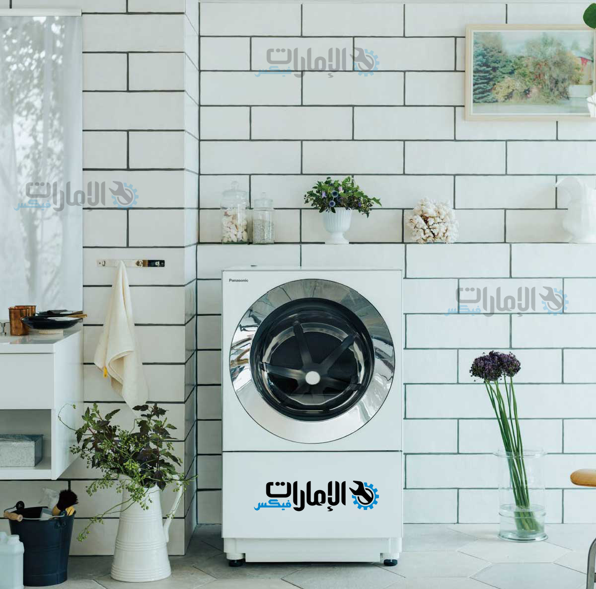 صيانة غسالات باناسونيك دبي