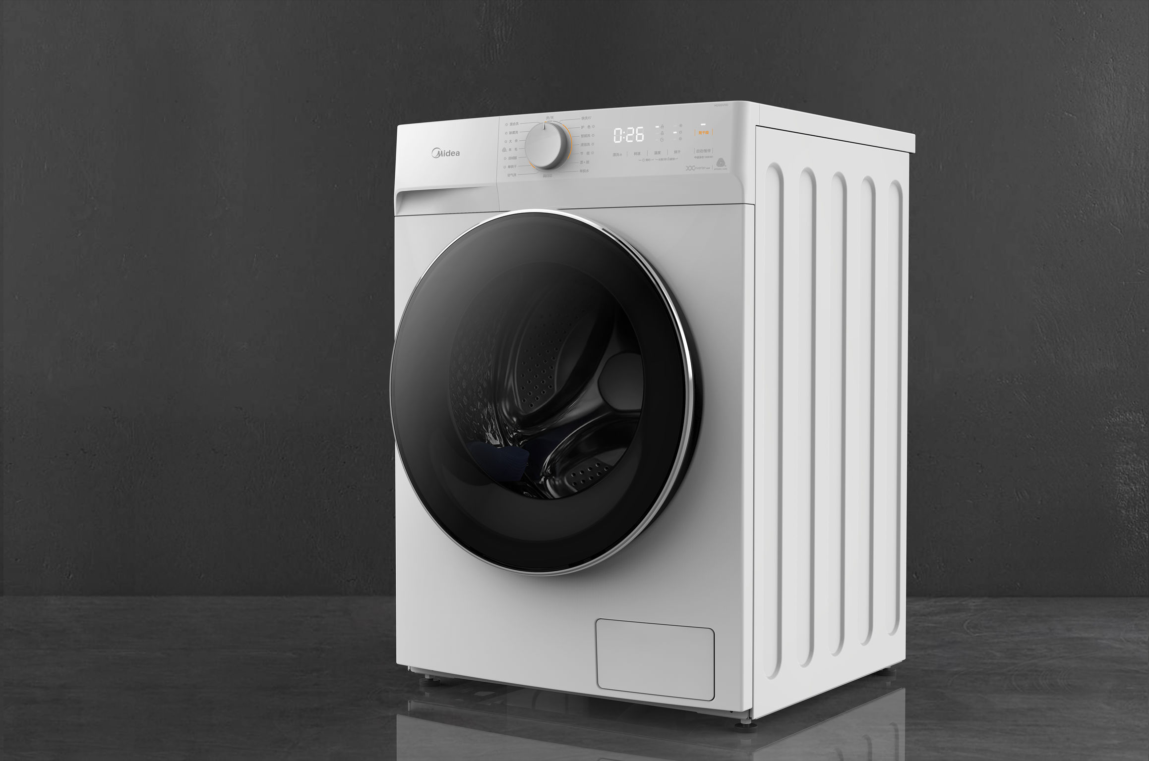 صيانة غسالات ميديا القيوين