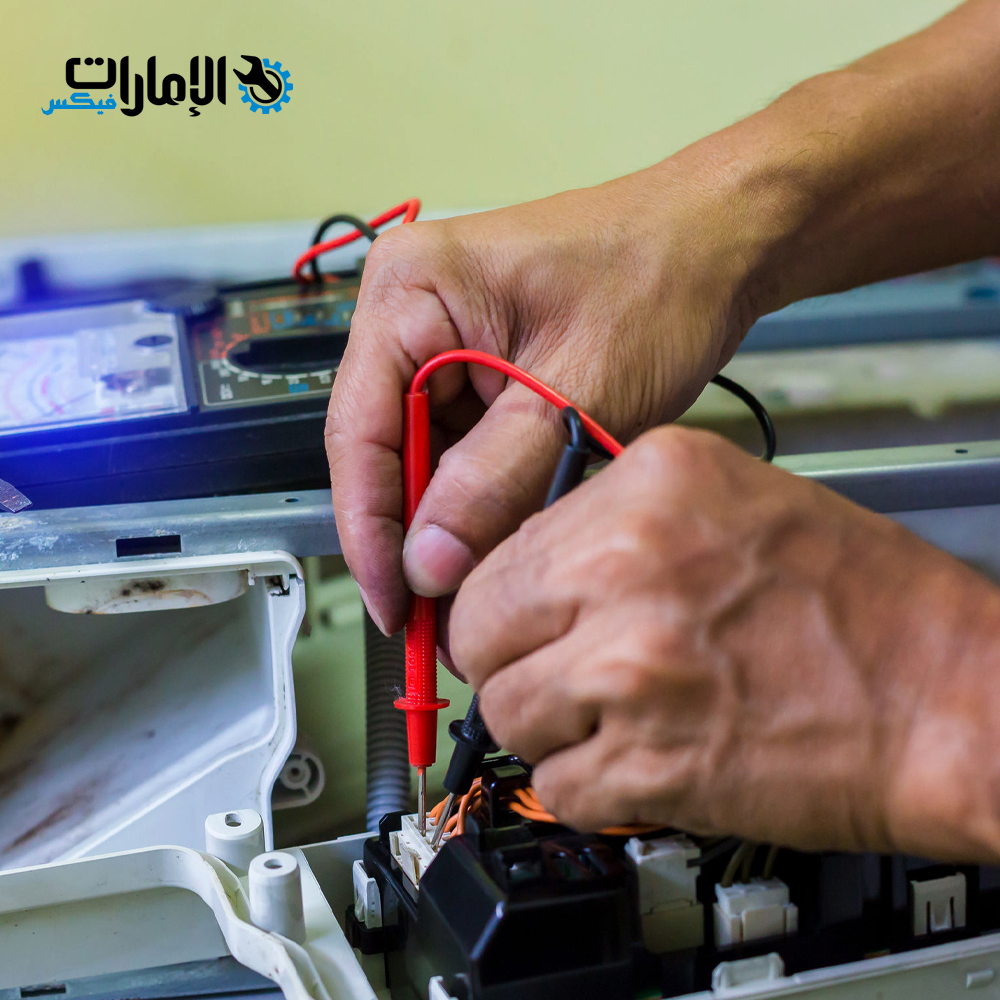 صيانة غسالات وايت وستنجهاوس