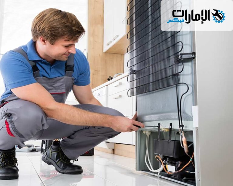 صيانة ثلاجات ويست بوينت دبي