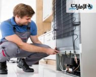 صيانة ثلاجات باناسونيك دبي