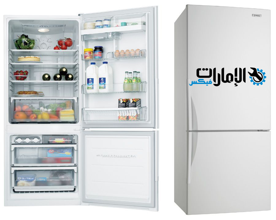 صيانة ثلاجات وايت وستنجهاوس