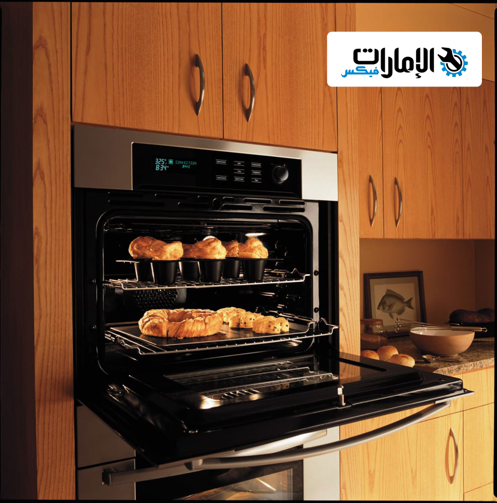 صيانة افران بوش