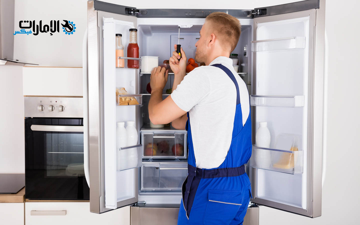 صيانة ثلاجات اريستون دبي