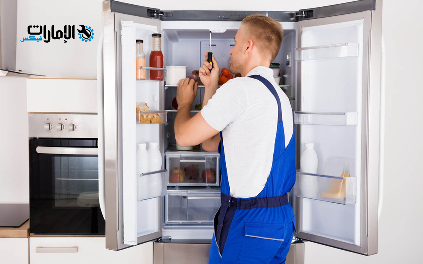 صيانة ثلاجات بوش دبي
