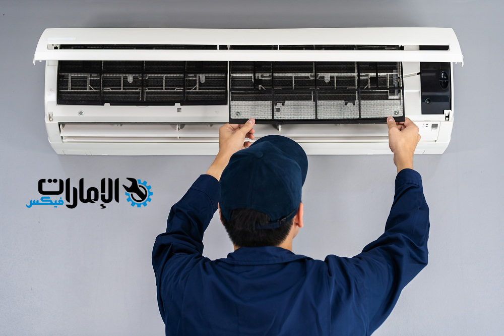 صيانة مكيفات كارير في دبي
