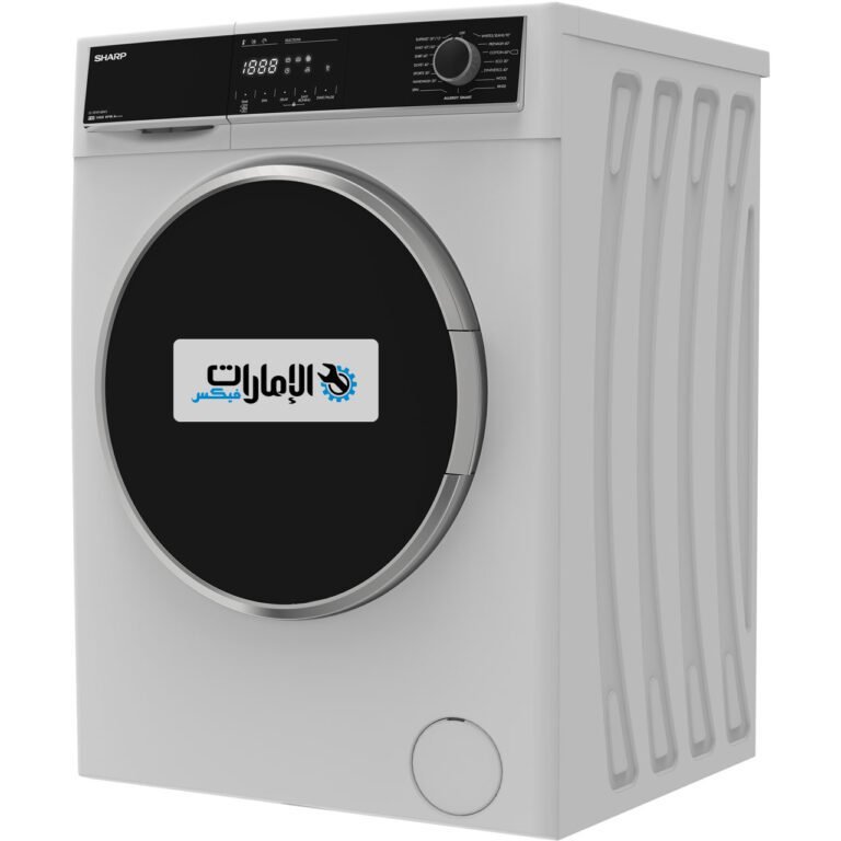 صيانة غسالات شارب