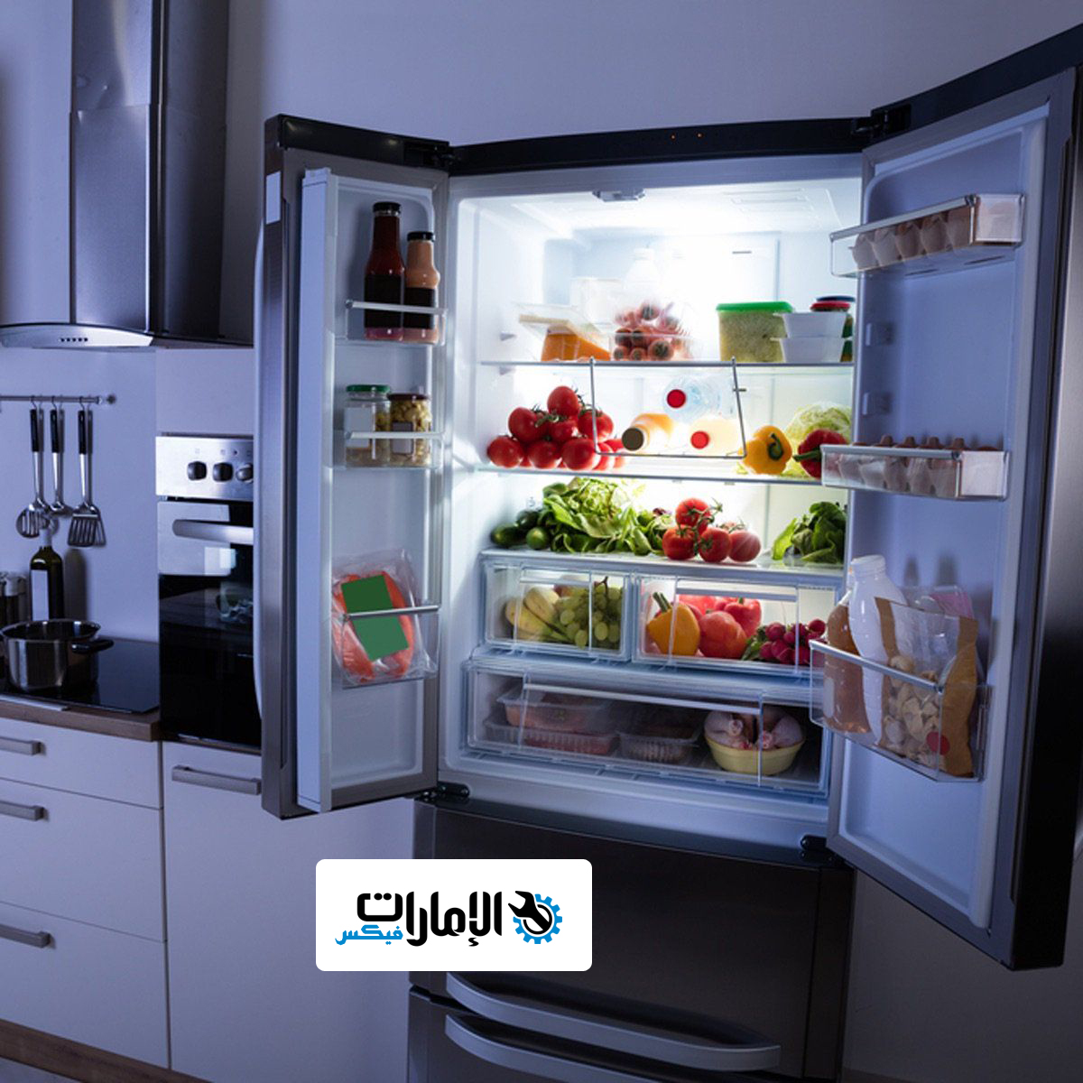 صيانة ثلاجات جنرال تيك