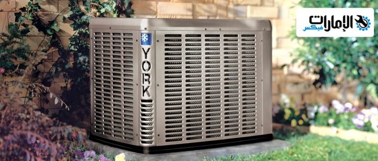 Dubai, Emiratefix stands out as a premier service provider renowned for its commitment to quality and reliability. With a dedicated team available 24/7, Emiratefix caters to the cooling needs of both residential and commercial clients across all neighborhoods in Dubai. From installations to repairs and routine maintenance, they deliver comprehensive services tailored to ensure that every client's air conditioning system functions at its optimal level. One of the most notable aspects of Emiratefix is its focus on customer satisfaction. They provide guaranteed responses to inquiries, allowing homeowners to feel confident that their concerns will be addressed promptly. Their technicians are well-trained and equipped with the latest tools to handle any air conditioning model, including the popular York air conditioners. Emiratefix's range of services includes: Installation of New Systems: Proper installation is crucial for efficient air conditioning. Emiratefix ensures that every unit is installed according to manufacturer specifications. Routine Maintenance: Regular checks are essential for long-lasting performance. Emiratefix offers scheduled maintenance plans which include air filter replacements, coil cleaning, refrigerant checks, and thermostat calibrations. Repair Services: Their experienced technicians can troubleshoot and repair various issues swiftly, minimizing downtime and discomfort for clients. Genuine Spare Parts: Emiratefix understands the importance of using authentic replacement parts. They provide original spare parts to ensure the longevity and efficiency of air conditioning systems. Whether it's managing a malfunctioning unit during the peak summer months or ensuring a newly installed system meets expected standards, Emiratefix has established itself as a go-to service for those seeking reliable and effective air conditioning solutions. Introduction to York Air Conditioners York air conditioners have earned a well-deserved reputation for their durability, energy efficiency, and innovative technology. Established over a century ago, York has been a pioneer in the air conditioning industry, continuously evolving to meet the escalating demands of consumers. What sets York air conditioners apart in the competitive market? Let's explore some of their prominent features: Energy Efficiency: With rising energy costs, York units are designed to consume less power while delivering exceptional cooling performance. This efficiency can lead to significant savings on electricity bills. Advanced Technology: York employs cutting-edge technology in its air conditioning systems. For instance, features like smart thermostats and variable-speed compressors adapt to varying conditions to optimize comfort without wasting energy. Diverse Product Range: York offers a comprehensive range of air conditioning solutions, including window units, split systems, and central air conditioning systems, catering to diverse needs, whether for a small apartment or a large commercial space. Robust Build Quality: The rugged design of York air conditioners ensures they can withstand the hot and humid climates typical of Dubai, maintaining performance and reliability through challenging conditions. Environmental Considerations: York aligns its products with eco-friendly standards. Many of their models use environmentally safe refrigerants and are designed to minimize their carbon footprint. For those residing in Dubai, where air conditioning is not just a luxury but a necessity, selecting a York air conditioner ensures they receive a product that delivers comfort, efficiency, and longevity. In summary, the combination of Emiratefixâs top-notch services and Yorkâs reliable air conditioning systems creates a winning formula for homeowners looking to maintain a comfortable environment, regardless of the climate outside. Whether it's for installation, urgent repairs, or ongoing maintenance in Dubai, residents can trust Emiratefix to provide the necessary expertise and support for their York air conditioners. Importance of Air Conditioner Maintenance Maintaining an air conditioning system is not merely a matter of convenience; itâs crucial for ensuring efficiency, longevity, and comfort. As homeowners in Dubai battle the relentless heat, understanding the significance of air conditioner maintenance becomes increasingly vital. Benefits of Regular Maintenance Investing in routine maintenance for your air conditioner yields a multitude of benefits that go beyond just a cool indoor environment. Here are some primary advantages: Enhanced Efficiency: Regular maintenance ensures that your air conditioner operates at its peak efficiency. Clean filters and coils promote optimal airflow and cooling performance, which can lower energy consumption and subsequently reduce electricity bills. Extended Lifespan: Just like a car requires regular servicing to run smoothly, air conditioning units benefit substantially from routine attention. A well-maintained system can last up to 15 years or more, while a neglected unit may falter after only 8 to 10 years of operation. Improved Air Quality: Frequent checks help in cleaning or replacing air filters and ducts, which reduces the accumulation of dust, allergens, and pollutants. This, in turn, leads to healthier indoor air quality, significantly benefiting individuals with respiratory issues or allergies. Fewer Repairs: Consistent maintenance reduces the likelihood of unexpected breakdowns. By diagnosing small issues before they escalate into major problems, homeowners can save significantly on costly repairs and prevent system failures during peak usage times. Consistent Comfort: Regular maintenance ensures that your system keeps your home consistently cool and comfortable, regardless of the hot temperatures outside. This stability enhances the overall indoor experience, allowing families to enjoy a pleasant atmosphere. To illustrate, one homeowner in Dubai noticed a significant dip in their air conditioner's performance right before the summer peak. After scheduling a maintenance service with Emiratefix, the technician discovered a clogged filter and dirty coils. A simple cleaning and filter replacement restored the cooling efficiency, ensuring that the family did not endure any discomfort during sweltering days. Consequences of Neglecting Maintenance Unfortunately, many homeowners overlook the importance of maintenance until it's too late. Ignoring routine check-ups can lead to several negative outcomes that can affect comfort, finances, and the longevity of the air conditioning system. Increased Energy Costs: A neglected air conditioner may work harder to cool your home, consuming more energy in the process. This can result in noticeably higher electricity bills, an expense that can be easily mitigated with regular maintenance. Frequent Breakdowns: Without regular attention, air conditioners are more prone to unexpected failures, which can disrupt the comfort of your home. These breakdowns often occur during peak usage, leaving homeowners in distress. Shortened Lifespan: As mentioned earlier, neglecting maintenance can lead to premature wear and tear. A system that is not serviced regularly can require replacement much sooner than expected, leading to significant financial stress for homeowners. Poor Indoor Air Quality: Accumulated dust and bacteria in air filters can circulate through the air, worsening health conditions and creating musty odors. This harsh reality is especially concerning for families with young children or elderly members. Increased Repair Costs: When small issues go unnoticed, they can escalate into serious problems that require costly repairs. For instance, a refrigerant leak, if not repaired timely, can result in expensive component failures due to decreased system performance. In conclusion, it is clear that air conditioner maintenance plays a critical role in ensuring the efficiency and reliability of cooling systems. The benefits of enhanced performance, improved air quality, and long-term savings outweigh the minor inconvenience of scheduling regular check-ups. It is essential for homeowners to prioritize maintenance to avoid the disappointments and financial burdens associated with neglected air conditioning systems. Embracing a preventative approach sets the stage for comfort and peace of mind throughout the sweltering days in Dubai. Emiratefix Maintenance Services As the importance of regular air conditioning maintenance becomes clear, itâs essential to understand what specific services are offered to keep your system running smoothly and efficiently. Emiratefix provides a comprehensive suite of maintenance services tailored to fit the unique needs of every air conditioning unit, especially the reliable York air conditioners that many Dubai residents trust. Here's a closer look at some of the key maintenance services they offer: Air Filter Cleaning and Replacement The air filter in your air conditioner plays a crucial role in maintaining indoor air quality and efficiency. Over time, these filters can become clogged with dust, allergens, and debris, ultimately hindering airflow and causing the system to work harder. Why It Matters: Dirty filters can lead to poor air quality and higher energy consumption. They can also cause the unit to overheat, leading to expensive repairs. Emiratefix Services: The technicians at Emiratefix conduct thorough inspections, cleaning washable filters and replacing disposable ones with genuine parts as needed. They emphasize using high-quality filters that capture even the smallest particles to enhance air quality. A local family shared their experienceâafter having their air filter replaced by Emiratefix, they immediately felt a difference in the air quality of their home. They mentioned fewer allergy symptoms, illustrating how effective a simple service can be. Condenser Coil Cleaning The condenser coil is responsible for releasing heat that the air conditioner absorbs from your home. If this coil becomes dirty with dust and grime, it can significantly impact the system's efficiency. The Importance: Dirty coils prevent the air conditioner from dissipating heat effectively, pushing the system to work harder and consume more energy, which could lead to higher electricity bills. Emiratefix Services: Technicians carefully clean the condenser coils, removing any accumulated dirt and debris. This thorough cleaning promotes better heat transfer, enabling the air conditioner to cool more effectively. One satisfied customer remarked on how the professional cleaning of the coils not only improved their AC's cooling capabilities but also reduced energy bills. This kind of service highlights the long-term benefits of routine maintenance. Checking Refrigerant Levels Refrigerant levels are critical for your AC's cooling performance. If the levels are too low, the system cannot cool effectively. Conversely, an overcharged system can also lead to operational issues. Why Itâs Necessary: Proper refrigerant levels ensure efficient cooling. A leak could drastically lower performance and lead to additional system damage if not addressed promptly. Emiratefix Services: Technicians check the refrigerant levels to ensure they are within manufacturer specifications. If they identify a leak, Emiratefix can quickly remediate the issue and recharge the system. A customer recounted a scenario where after a refrigerant check, Emiratefix discovered a minor leak. They could address it before any serious damage occurred, emphasizing the value of regular checks. Thermostat Calibration The thermostat serves as the control center for your air conditioning system. Proper calibration is essential for maintaining the correct temperature and ensuring comfort. The Importance of Proper Calibration: An inaccurately calibrated thermostat may cause the AC to run longer than necessary, leading to increased energy consumption and wear on the system. Emiratefix Services: Technicians at Emiratefix will assess and calibrate the thermostat to ensure it accurately reads the indoor temperature. They also provide guidance on the best settings for efficiency and comfort. After having their thermostat calibrated, one homeowner noticed their air conditioning system was no longer overworking itself, leading to increased comfort and lower electricity costs. In summary, Emiratefix offers a range of essential maintenance services that ensure air conditioning systems, particularly York air conditioners, operate efficiently, consume less energy, and maintain great indoor air quality. Regular maintenance is not only a means to prolong the lifespan of the units but also an investment in comfort and peace of mind. By choosing Emiratefix, residents can ensure their air conditioners are in expert hands, ready to tackle the extreme Dubai heat with confidence. DIY Maintenance Tips for Homeowners While professional maintenance services from companies like Emiratefix are essential for keeping your air conditioning system in top shape, there are several simple DIY maintenance tasks that homeowners can perform between professional visits. Not only can these tasks extend the life of your system, but they also help maintain optimal performance and energy efficiency. Here are some practical tips that every homeowner can easily implement. Cleaning Air Filters One of the most straightforward yet impactful maintenance tasks is cleaning or replacing the air filters. A clean filter improves airflow and reduces the workload on your air conditioner, directly contributing to better energy efficiency. How to Clean Air Filters: Locate the Filter: Depending on your AC model, the filter may be found in the return air duct or within the unit itself. Remove the Filter: Gently take out the filter, being careful not to damage any components. Clean or Replace: If itâs washable, rinse it with warm water to remove dust and debris. Allow it to dry completely before reinserting it. If itâs a disposable filter, check the manufacturer's recommendations for replacement frequency and install a new one. Frequency: Check your filters monthly, and clean or replace them every 1-3 months, depending on usage and air quality. One homeowner shared their experience of cleaning their air filter for the first time. They were shocked at how much dust had accumulated, and after cleaning it, the air quality in their home improved dramatically. Clearing Debris Around the Outdoor Unit The outdoor unit of your air conditioning system is exposed to the elements, which can lead to debris accumulation. Clearing this debris is essential for the proper functioning of the system. Why Itâs Important: Blockages around the outdoor unit can lead to insufficient airflow and overheating, diminishing the efficiency of your air conditioner. What to Do: Visual Inspection: Regularly check the area around your outdoor unit. Look for leaves, dirt, grass, or any other obstructions. Clearing Debris: Use a broom or leaf blower to remove debris at least two feet away from all sides of the unit. Be gentle while removing any larger items to avoid damaging the unit. Additional Tips: Ensure that plants, shrubs, and other landscaping features are trimmed back to prevent them from encroaching on the unit throughout the growing season. A family in Dubai took proactive steps to clear the area surrounding their outdoor unit and found that their air conditioning worked much more efficiently. They shared that they noticed a significant difference in the cooling effect, proving how a little effort can yield substantial benefits. Checking for Unusual Sounds or Odors Being attentive to the performance and sounds of your air conditioning system is key to early problem detection. What to Listen For: Unusual Sounds: If you hear sounds that are loud, grinding, or unfamiliar, it may indicate a mechanical issue. Common sounds might include: Buzzing or humming from the unitâindicative of electrical issues Gurgling soundsâcould suggest refrigerant leaks Banging or rattlingâmay indicate loose parts What to Smell: Unpleasant Odors: Strange smells can also signal trouble. A burning smell could indicate electrical issues, while a musty odor might suggest mold growth in the unit or ductwork. Taking Action: If you notice any unusual sounds or smells, itâs best to contact a professional air conditioning service as soon as possible to prevent further damage. One homeowner relayed a story about how they initially ignored a slight rattling sound. After a few weeks, it developed into a significant issue that required costly repairs. They learned that staying vigilant about these changes could save them both time and money. In conclusion, while having a service provider like Emiratefix maintain your air conditioning system is indispensable, homeowners can play a vital role in the health of their units. Simple tasks like cleaning air filters, clearing debris around the outdoor unit, and being attentive to unusual sounds or odors can dramatically improve performance and longevity. By staying proactive, homeowners in Dubai can ensure their York air conditioners remain efficient, providing comfort throughout the scorching summer months. Signs Your York Air Conditioner Needs Professional Attention As we delve into maintaining the comfort of our homes, understanding when to seek professional help for our air conditioning systems is crucial. York air conditioners, known for their reliability and efficiency, can still encounter issues over time. Here are some key signs that indicate your air conditioner needs professional attention. Weak Airflow One of the first signs that something might be wrong with your air conditioning system is weak airflow. If you notice that the air coming from your vents isn't as strong as it used to be, it's time to pay attention. Possible Causes: Clogged Air Filters: The most common reason is a dirty or clogged air filter that restricts airflow. Regular maintenance includes checking and cleaning or replacing filters. Blocked Ducts: Obstructions in the ductwork can prevent air from flowing freely throughout your home. Mechanical Issues: Problems with the blower motor can also hinder airflow. This is a more complex issue that typically requires a professional's attention. A resident in Dubai shared how, after experiencing weak airflow, they scheduled a maintenance appointment with Emiratefix. The technician discovered that a dirty filter was the culprit, and simply replacing it restored comfort to their home. Warm Air Blowing from Vents It can be quite alarming when your air conditioner starts blowing warm air instead of the cool breeze you expect. This issue signals that something is off. What to Check: Thermostat Settings: First, double-check that your thermostat is set to the "cool" mode and the desired temperature. Refrigerant Levels: Low refrigerant levels can lead to reduced cooling efficiency and warm air flow. This situation often points to a refrigerant leak, which must be assessed by a professional. Electrical Issues: Problems with the compressor or capacitor can also result in warm air blowing through the vents. A recent customer recounted their surprise when, on a particularly hot day, their air conditioner started blowing warm air. Upon contacting Emiratefix, they learned it was a refrigerant leak that needed immediate attention, highlighting the importance of timely professional intervention. Unusual Sounds or Smells Paying attention to the sounds and smells emanating from your air conditioning unit can reveal a lot about its condition. Any strange noises should not be ignored. Sounds to Note: Banging or Clanging: This could signify loose or broken components within the unit. Itâs essential to address this quickly to avoid further damage. Hissing or Gurgling: These sounds could indicate refrigerant leaks and are a sign that your system is not functioning efficiently. Buzzing: Electrical problems may arise from faulty wiring or electrical components. Smells to Observe: Burning Odor: A burning smell can suggest overheating components or electrical failures; this is an urgent issue that requires professional help immediately. Moldy or Musty Smell: This typically points to mold growth in the ducts or unit, which may necessitate cleaning and repair. One homeowner recalled a day when they noticed a peculiar hissing sound coming from their AC unit, eventually accompanied by a strange smell. They promptly contacted Emiratefix, which helped them identify the problem as a refrigerant leak and a potential duct issue. Thankfully, the quick response helped prevent more extensive damage. In conclusion, recognizing the signs that your York air conditioner requires professional attention is crucial for maintaining comfort and efficiency in your home. Weak airflow, warm air blowing from vents, and unusual sounds or odors are key indicators that signal itâs time to call in the experts. By being proactive and addressing these signs with the help of a reliable service like Emiratefix, residents can keep their air conditioning systems running efficiently, even during the relentless heat of Dubai's summer months. Regular professional maintenance and timely interventions can make all the difference in how your system performs and how comfortable your home remains. Schedule and Cost of Regular Maintenance As we discuss the importance of keeping your York air conditioner in prime condition, itâs vital to understand the regular maintenance schedule and associated costs. Regular checks can prevent minor issues from escalating into significant problems, thus saving you both money and discomfort. Frequency of Maintenance Checks Establishing a routine for air conditioner maintenance is essential for optimal performance and longevity. But how frequently should you schedule these maintenance checks? Recommended Frequency: Seasonal Checks: Ideally, you should have your air conditioning unit serviced at least twice a yearâonce before the summer season and once before winter. This ensures that the system is ready to perform efficiently during peak usage times. Monthly Filter Checks: Although not a full maintenance check, inspecting and cleaning or replacing the air filters every month is crucial. This practice can greatly enhance your unit's efficiency and prolong its lifespan. Professional Inspections: A comprehensive maintenance service should include checks for refrigerant levels, cleaning the condenser coil, and inspecting electrical components. These full inspections are typically most beneficial when done biannually. One winter, a family in Dubai delayed their air conditioning check until the summer was in full swing, only to face unexpected breakdowns on the hottest days. They learned the hard way how crucial it is to schedule maintenance beforehand, emphasizing the need for a smart maintenance schedule. Ultimately, consistency is key. Setting up a maintenance schedule with a trusted service provider like Emiratefix can help streamline the process and keep your AC running efficiently. Average Cost of Maintenance Services Understanding the costs associated with regular maintenance will help homeowners make more informed decisions. While prices can vary based on location and the complexity of the service, hereâs a breakdown to consider: Typical Maintenance Costs: Basic Maintenance Service: This often includes cleaning filters, checking refrigerant levels, and inspecting electrical components. Expect to pay anywhere from $50 to $150 per visit, depending on the service provider. Comprehensive Maintenance Packages: Many companies offer packages that cover multiple services for a reduced rate. Comprehensive annual plans can vary from $150 to $400, including both heating and cooling services. Additional Repairs: Keep in mind that if a technician identifies any issues during maintenance, repairs will be additional. The cost of repairs can depend significantly on the type of issue encountered but addressing them promptly can save you from future expenses. A homeowner shared their experience with Emiratefix, noting that while an initial service cost might seem steep, the peace of mind and savings from avoiding costly emergency repairs made it a wise investment. They reported significantly lowering their energy bills and preventing breakdowns by committing to regular maintenance. Hereâs a summary table to illustrate the typical costs you might expect: Service Type Cost Range Basic Maintenance Check $50 - $150 Comprehensive Annual Package $150 - $400 Additional Repairs Varies by Issue In conclusion, scheduling regular maintenance checks for your York air conditioner is vital for ensuring optimal performance, efficiency, and longevity. Understanding the frequency of these checks and the associated costs allows homeowners to plan accordingly and take actionable steps toward maintaining their cooling systems. By investing in regular maintenance with a trusted provider like Emiratefix, you ensure that your air conditioner continues to deliver comfortable, cool air when you need it most, ultimately safeguarding both your comfort and your wallet. Regular maintenance isn't just a service; it's a commitment to preserving your home's comfort throughout the sweltering months. Choosing Emiratefix for Air Conditioner Maintenance When it comes to maintaining your York air conditioner, selecting the right service provider can make a significant difference in performance and efficiency. Among the many options available in Dubai, Emiratefix stands out as a trusted choice for homeowners. Letâs explore a few compelling reasons why you should consider Emiratefix for your air conditioning maintenance needs. Reputation and Customer Reviews One of the most important factors to consider when choosing a service provider is their reputation, and Emiratefix has built a solid one over the years. Positive Feedback: A cursory look at online reviews reveals a plethora of positive feedback from satisfied customers. Many users commend Emiratefix for their responsiveness and quality of service, noting that they consistently exceed expectations in both maintenance and repair tasks. Case Studies: For instance, a family shared their experience after a particularly challenging summer. After enduring a breakdown during a heatwave, they called Emiratefix based on a neighbor's recommendation. Not only did the technicians arrive promptly, but they also diagnosed and repaired the issue quickly. This level of service garnered high praise, leading them to recommend Emiratefix to others in their community. Trust and Reliability: Customer testimonials frequently highlight Emiratefix's commitment to transparent communication and reliability. Many satisfied clients appreciate the professionalism of the technicians, who take the time to explain issues thoroughly and give informed recommendations. With a reputation built on trust and reliability, Emiratefix continues to garner loyal customers who feel confident in entrusting their air conditioning maintenance to their capable hands. Technicians' Qualifications and Expertise While service reputation is critical, the qualifications and expertise of the technicians performing the work are equally important. Emiratefix prides itself on having a skilled team of professionals who are dedicated to their craft. Professional Training: The technicians at Emiratefix undergo rigorous training that includes understanding various air conditioning models, including York air conditioners. They are familiar with the latest technologies and best practices for maintaining and servicing HVAC systems. Certifications and Experience: In addition to their training, many technicians hold professional certifications and have years of hands-on experience. This combination of knowledge and practical skill means that they are capable of identifying and resolving issues efficiently. Continuous Education: Emiratefix ensures their technicians stay updated on industry trends and advancements through continuous education programs. This commitment to learning enables their staff to provide cutting-edge services that align with modern HVAC technology. For example, a customer shared how the technician who serviced their air conditioning unit not only addressed their current issues but also provided valuable tips for maintaining peak performance during the summer months. The technicianâs depth of knowledge helped them feel more confident in managing their air conditioning system. In summary, when it comes to selecting a service provider for your air conditioning maintenance, Emiratefix strongly comes recommended due to its stellar reputation and the expertise of its technicians. Positive customer reviews highlight the company's commitment to customer satisfaction, while their highly qualified professionals ensure that your air conditioning unit receives the best possible care. By choosing Emiratefix, you're not just hiring a service; you're partnering with experts who are dedicated to maximizing the efficiency and longevity of your HVAC system. Whether itâs routine maintenance, emergency repairs, or helpful advice, you can trust Emiratefix to keep your York air conditioner running smoothly and efficiently for years to come. Conclusion As we wrap up our discussion on the importance of maintaining your air conditioning system, itâs essential to reflect on the key points we've covered. Regular maintenance of your York air conditioner is not merely a recommendation; it is a necessity for ensuring comfort, efficiency, and longevity in your home. Summary of the Importance of Regular Air Conditioner Maintenance In the sweltering heat typical of Dubai, a well-functioning air conditioning system is crucial for both comfort and health. Throughout this blog, weâve highlighted several important aspects of regular maintenance: Enhanced Efficiency: Routine maintenance keeps your air conditioner operating at peak efficiency. Clean filters, coils, and checked refrigerant levels ensure optimal airflow and cooling performance, helping reduce energy consumption and costs. Prolonged Lifespan: Just as you would service your vehicle regularly, your air conditioning unit requires the same level of care. Regular checks catch minor issues before they escalate, contributing to a longer lifespan for your system. Improved Air Quality: A well-maintained air conditioner helps filter out allergens and pollutants, resulting in healthier indoor air quality for you and your loved ones. This is especially important for households with children or individuals prone to allergies. Cost Savings: While some may see maintenance as an unnecessary expense, the reality is that it saves money in the long run. Addressing small issues promptly prevents costly repairs and replacements down the line. A customer, reflecting on their experience with Emiratefix, noted how their initial reluctance to schedule maintenance turned into a learning moment about the need for regular care. After a maintenance session, they were surprised at how much more efficient their system became and how fewer repairs were needed. Encouragement for Scheduling Maintenance with Emiratefix With the importance of maintenance clearly outlined, itâs time to take action. I highly encourage you to prioritize scheduling regular maintenance with Emiratefix. Hereâs why they are the perfect choice for your air conditioning needs: Expert Technicians: As discussed, Emiratefix employs highly qualified and trained technicians who understand the nuances of various air conditioning systems. They possess the skills necessary to efficiently diagnose and address any issues that may arise. Reputation for Reliability: With numerous positive customer reviews, Emiratefix has established itself as a reliable partner in air conditioning maintenance. Homeowners can trust that they will receive prompt, courteous, and professional service every time. Comprehensive Services: Emiratefix offers a full spectrum of services, from routine maintenance checks to emergency repairs. Whether you need a simple air filter replacement or a more complex issue resolved, they have you covered. Tailored Maintenance Plans: Understanding that every home is unique, Emiratefix provides maintenance plans tailored to your specific needs. This personalized approach ensures that your air conditioning system receives the exact care it requires. In closing, keeping your air conditioning system in top condition through regular maintenance is essential, especially in the hot climate of Dubai. With Emiratefixâs expertise, commitment to customer satisfaction, and comprehensive services, you can have peace of mind knowing your York air conditioner is in capable hands. Schedule your maintenance today with Emiratefix and experience the difference firsthand. Preventive care is always more manageableâand more cost-effectiveâthan reactive repairs, and your comfort is worth it!