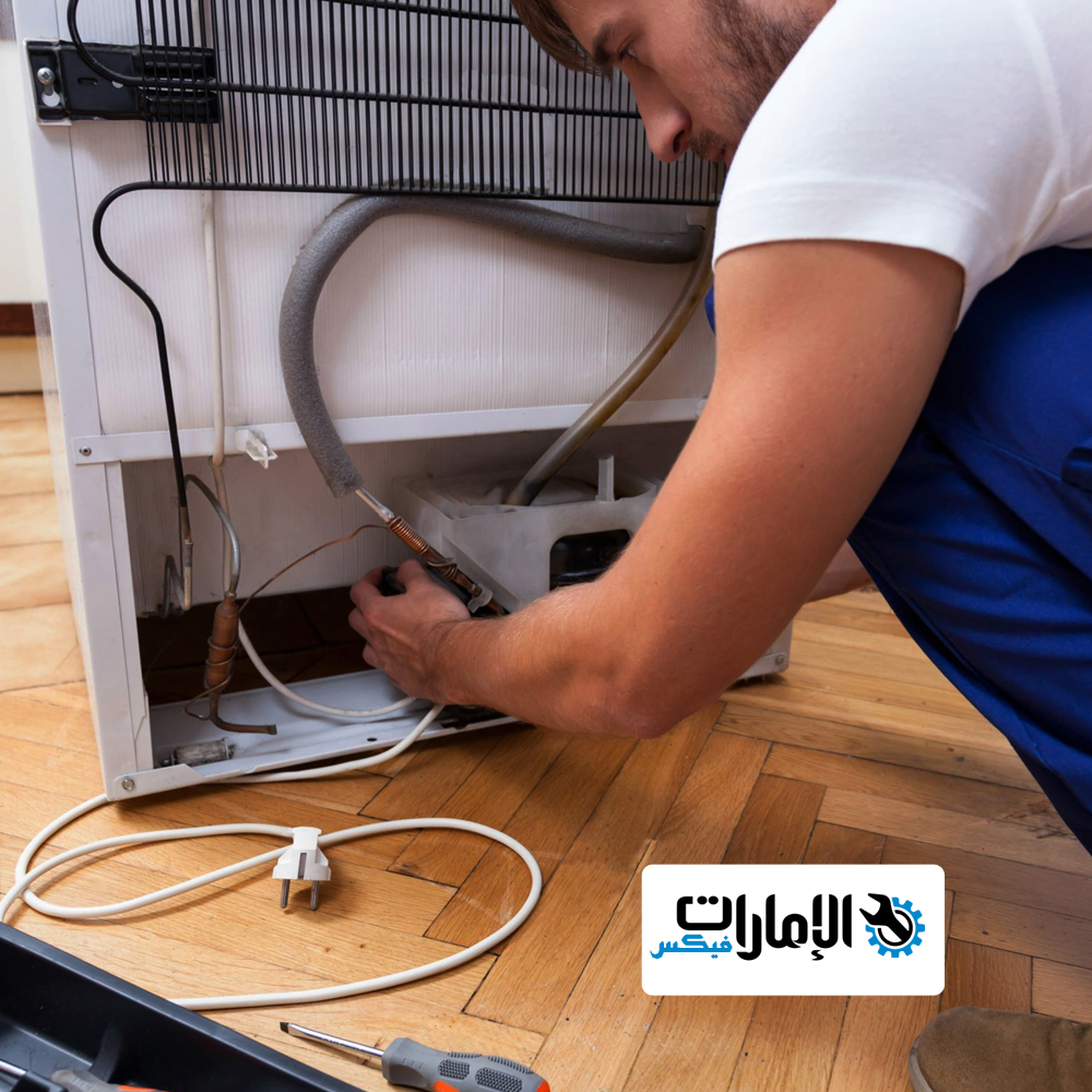 شركة تصليح ثلاجات في أبوظبي