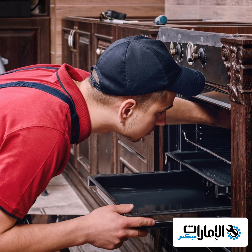 شركة تصليح افران في أبوظبي