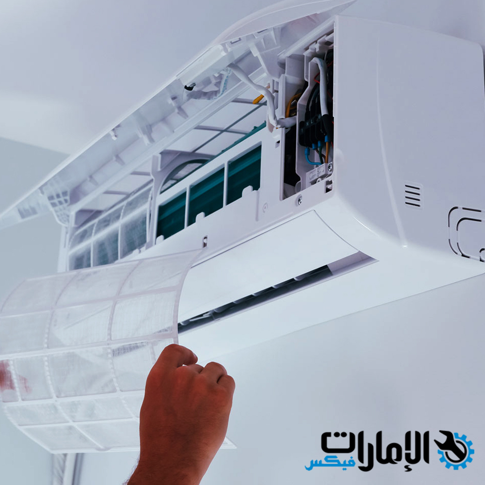 شركة تصليح غسالات في العين