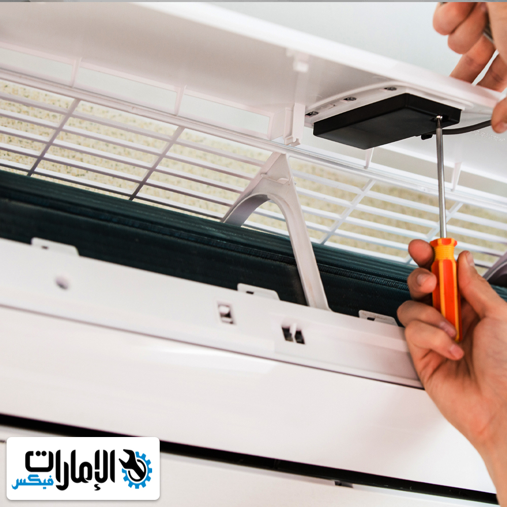 شركة تصليح مكيفات في العين