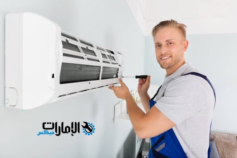 شركة صيانة مكيفات في ابو ظبي