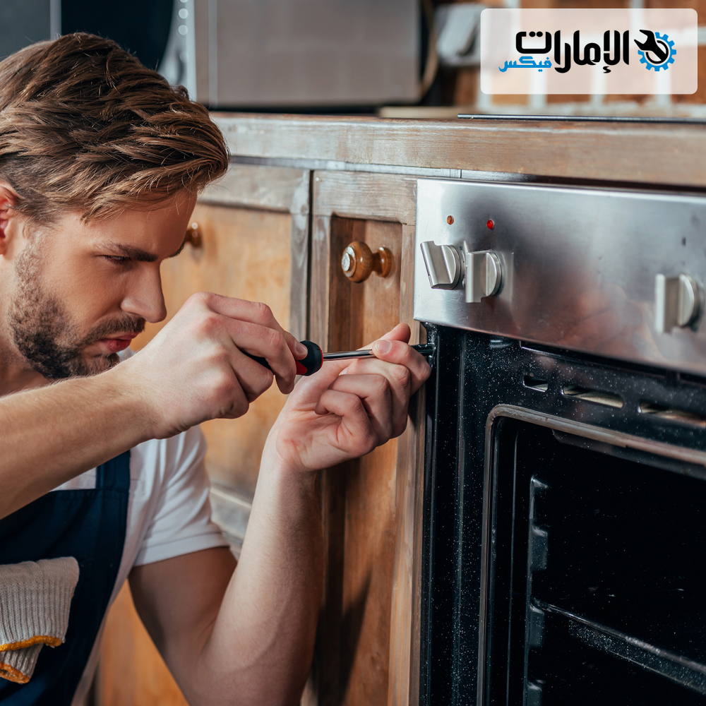 شركة تصليح افران في العين