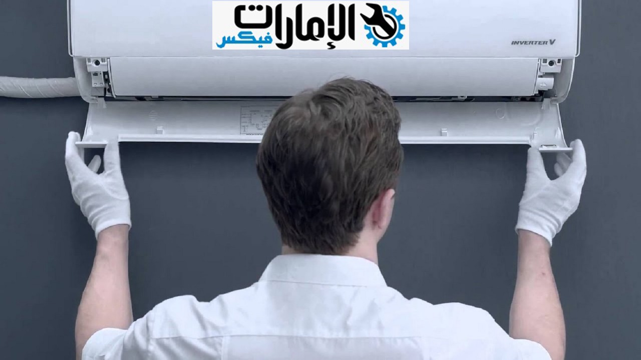 شركة تصليح وصيانة مكيفات