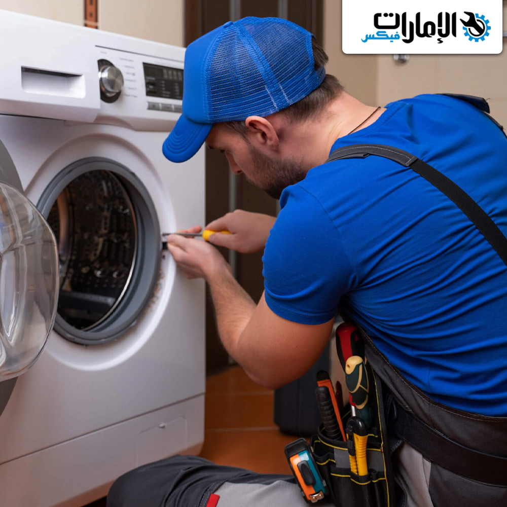 Washer and Washing Machine Repair in Ajman 0543747022