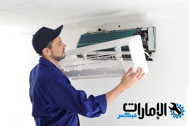 تصليح مكيفات العين