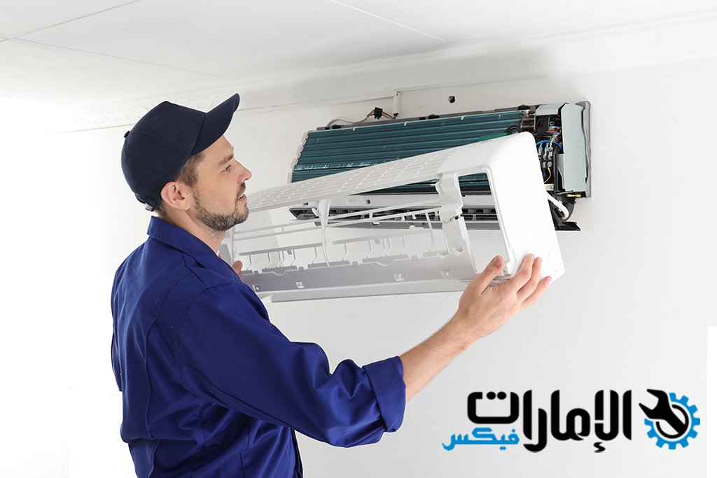 تصليح مكيفات العين