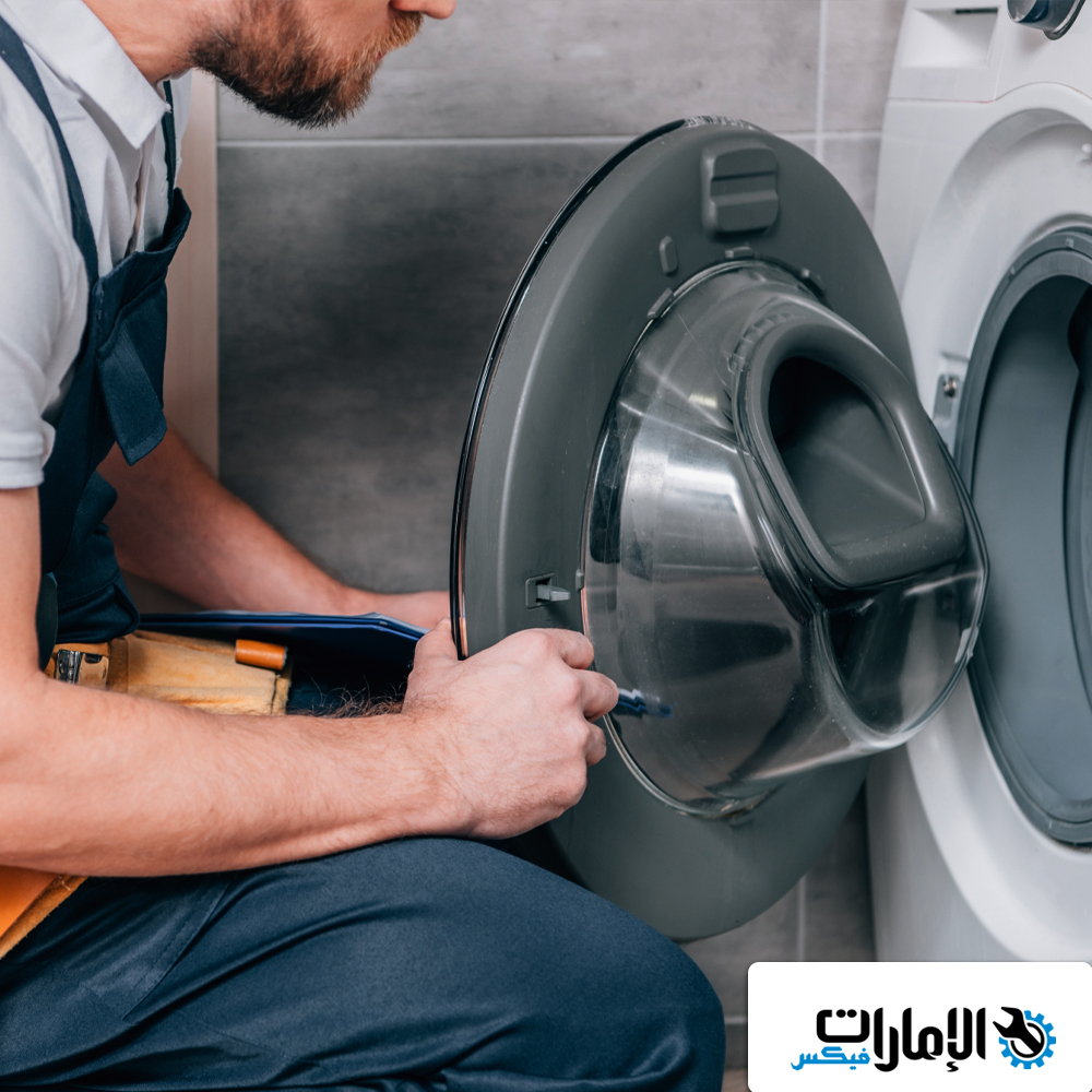 تصليح نشافات العين