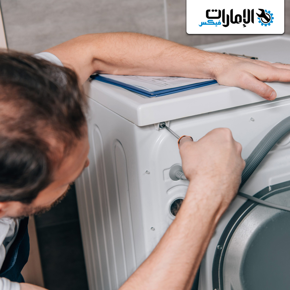 تصليح مجفف العين