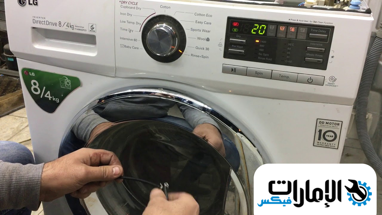 تصليح نشافات الشارقة