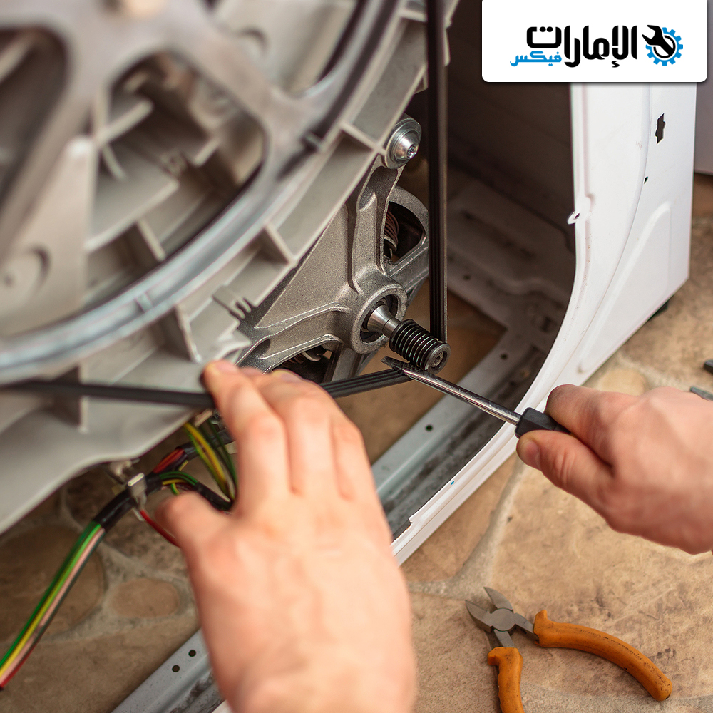 تصليح نشافات الشارقة