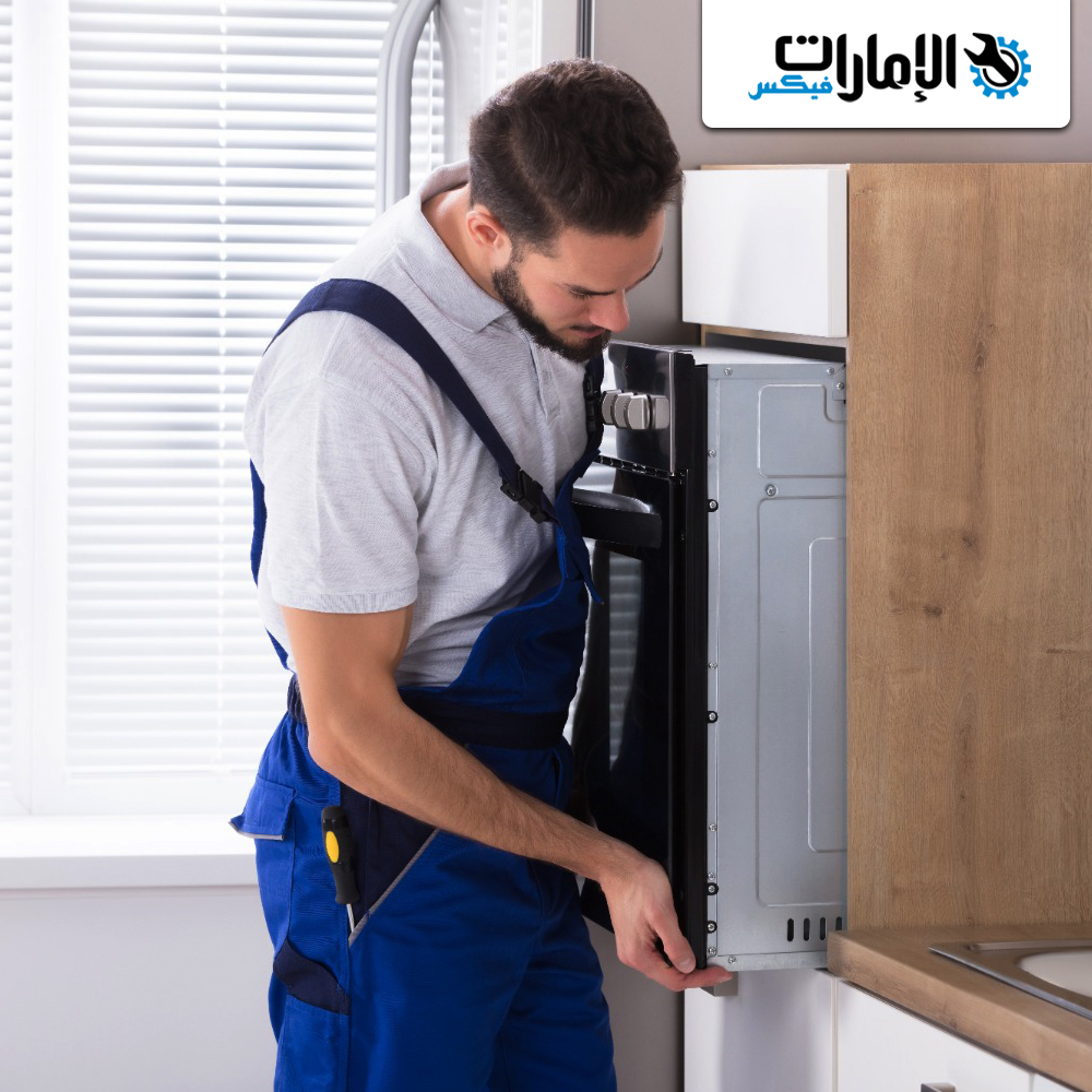 Ajman oven repair