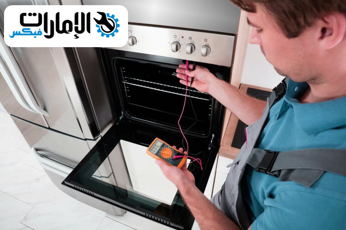 تصليح افران ابوظبي