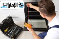 تصليح افران ابوظبي