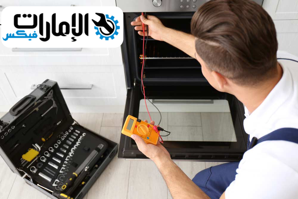 تصليح افران ابوظبي