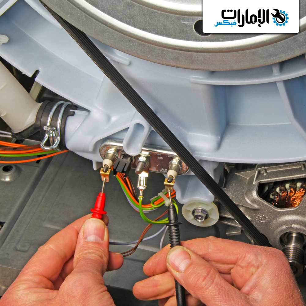 تصليح غسالات ابوظبي