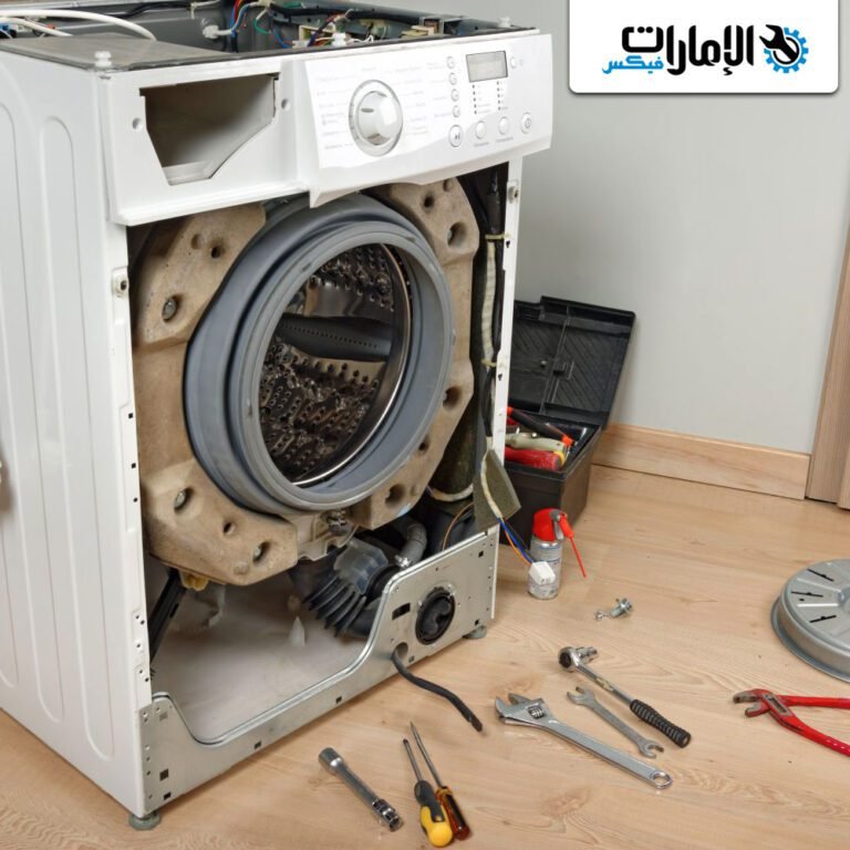 Washer and Washing Machine Repair in Umm Al Quwain 0581781705
