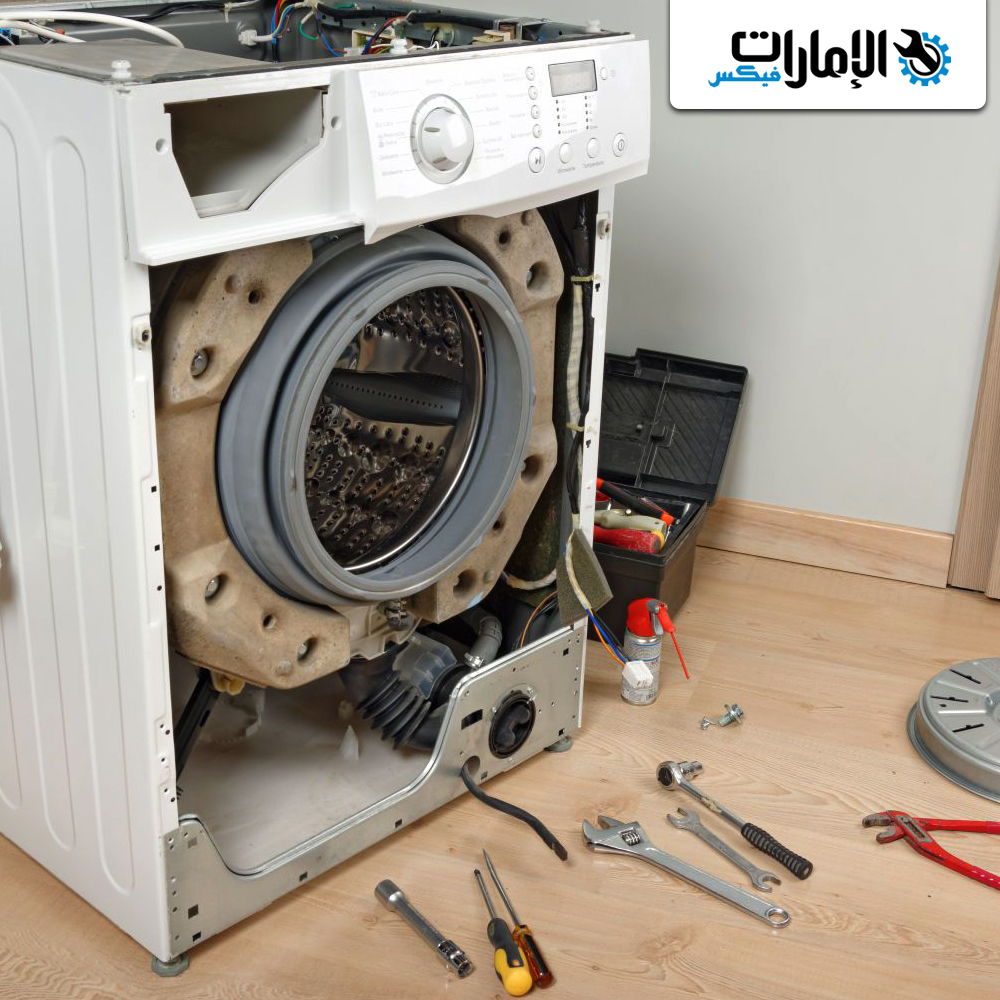 Washer and Washing Machine Repair in Umm Al Quwain 0543747022
