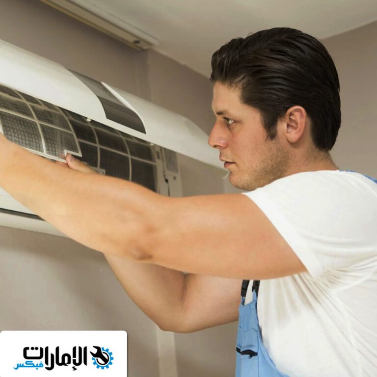 Repair of air conditioners refrigerators and washing machines in Al Nouf - Sharjah