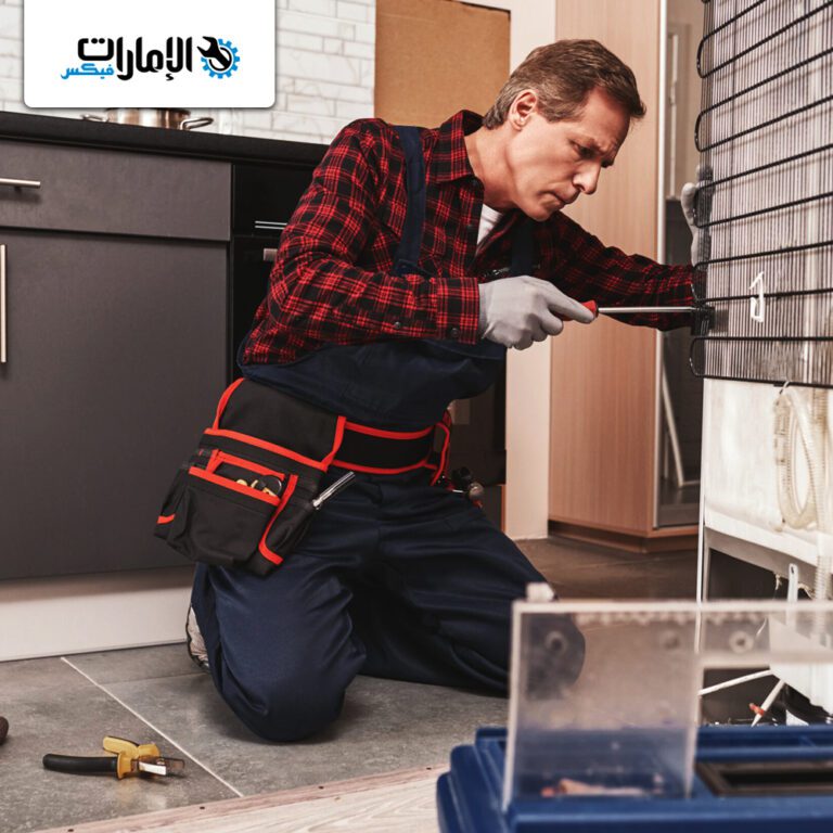 Repair of air conditioners refrigerators and washing machines in Al Suyoh - Sharjah 0543747022
