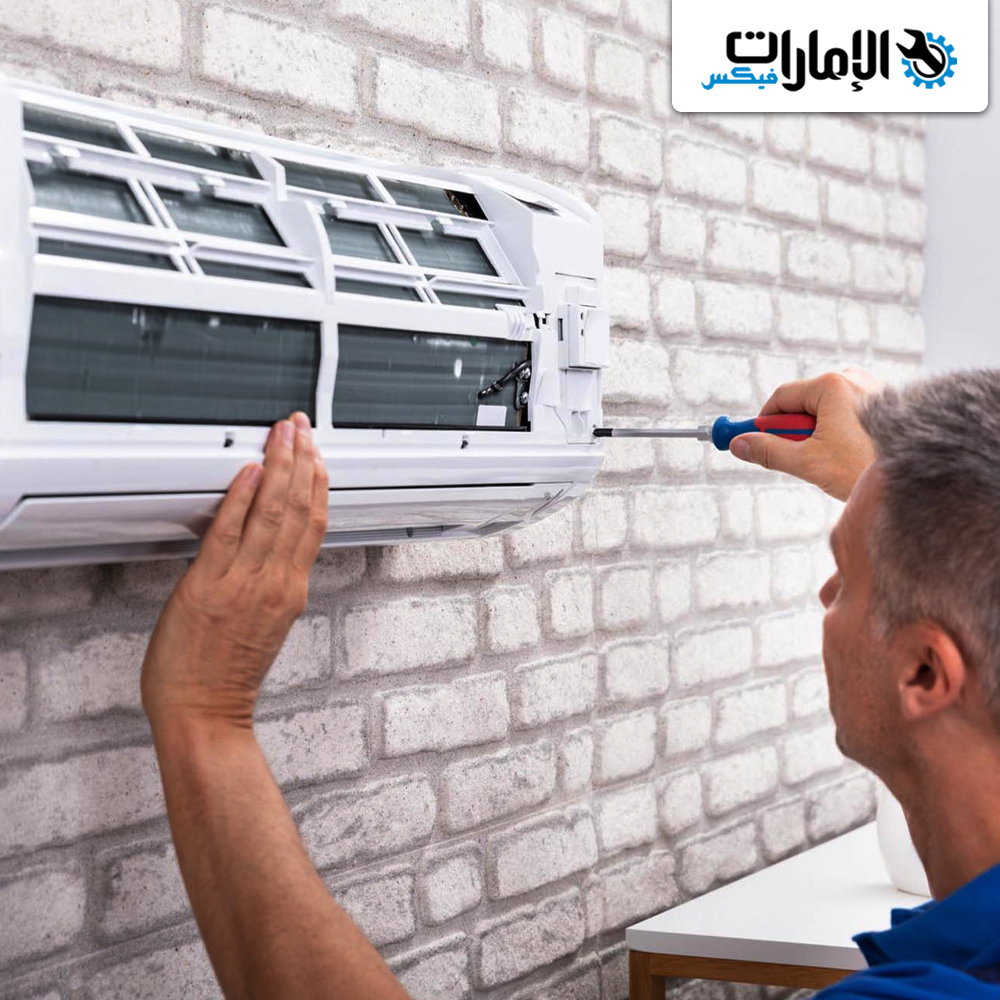 تصليح مكيفات وثلاجات وغسالات