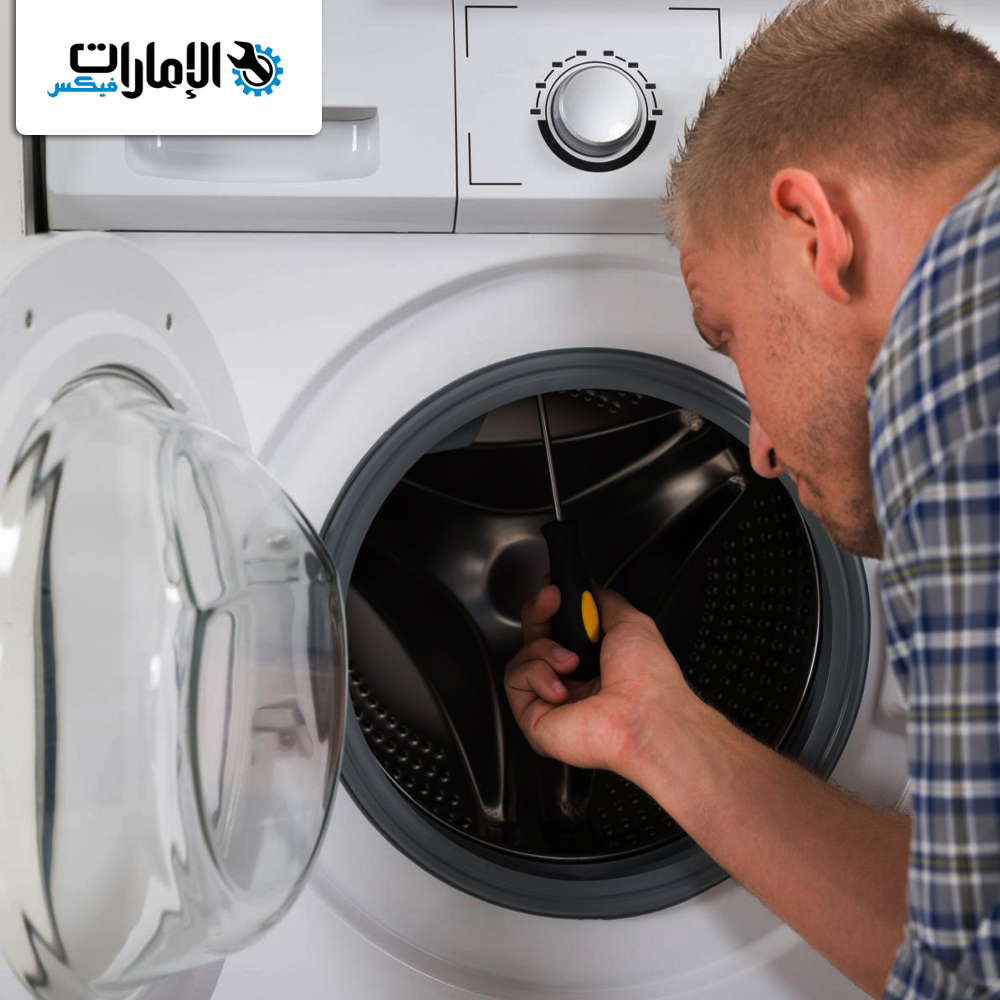 تصليح مكيفات وثلاجات وغسالات في مدينة الفلاح