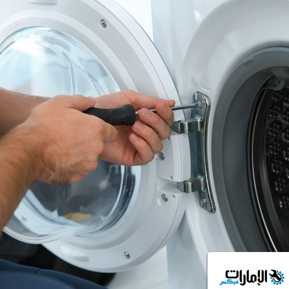 تصليح مكيفات وثلاجات وغسالات في الجداف