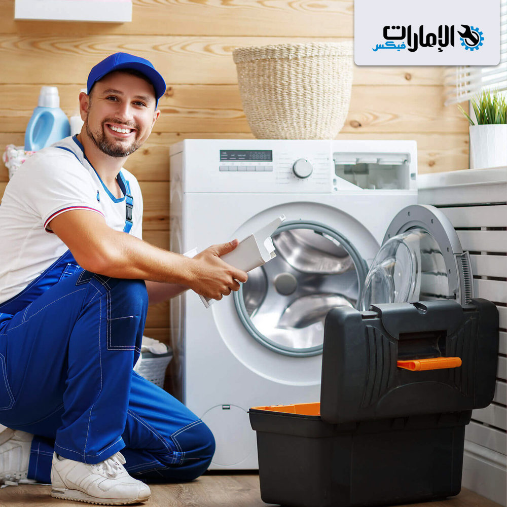 تصليح مكيفات وثلاجات وغسالات في القرائن