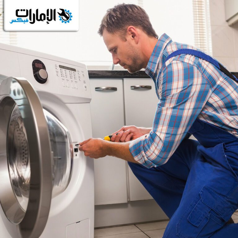 تصليح مكيفات وثلاجات وغسالات في الرحمانية - الشارقة