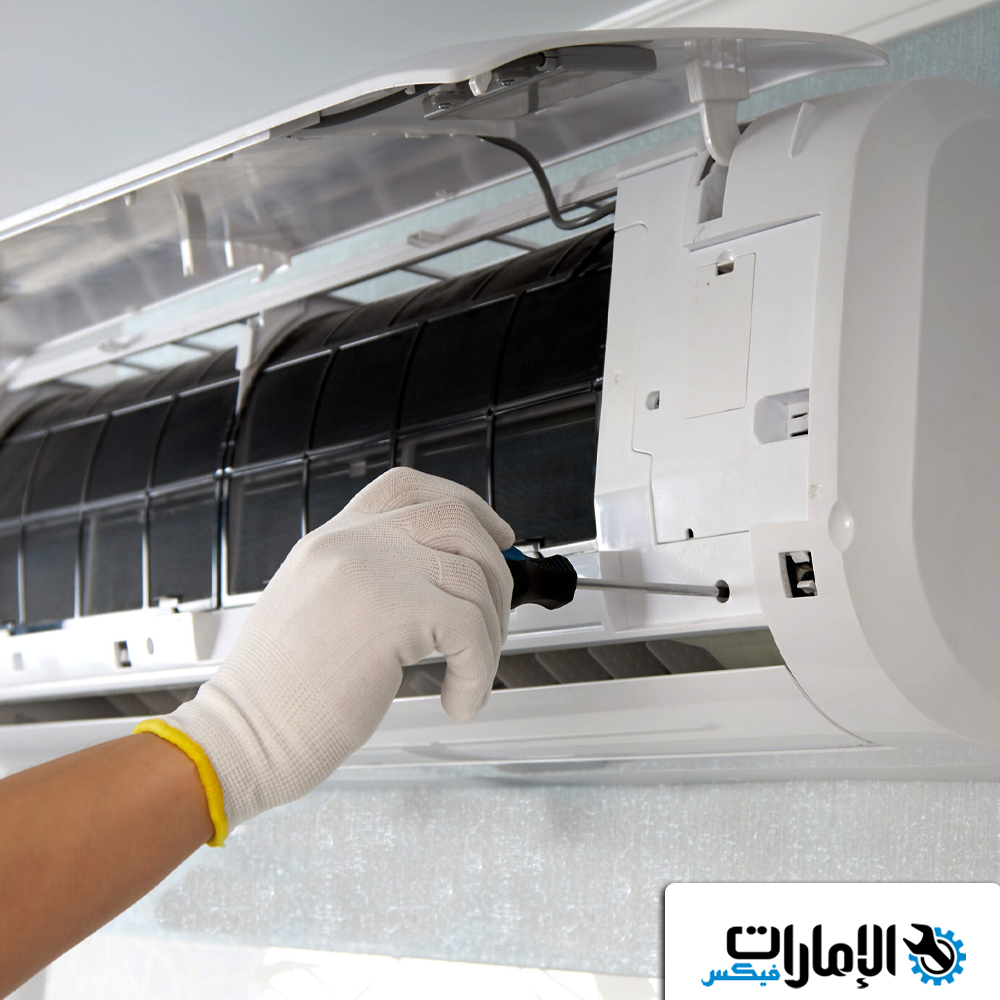 تصليح مكيفات وثلاجات وغسالات في جزيرة السعديات