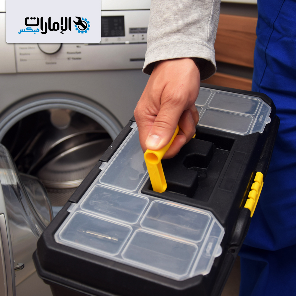 تصليح مكيفات وثلاجات وغسالات في جزيرة السعديات