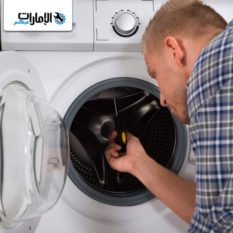 تصليح مكيفات وثلاجات وغسالات في الخان