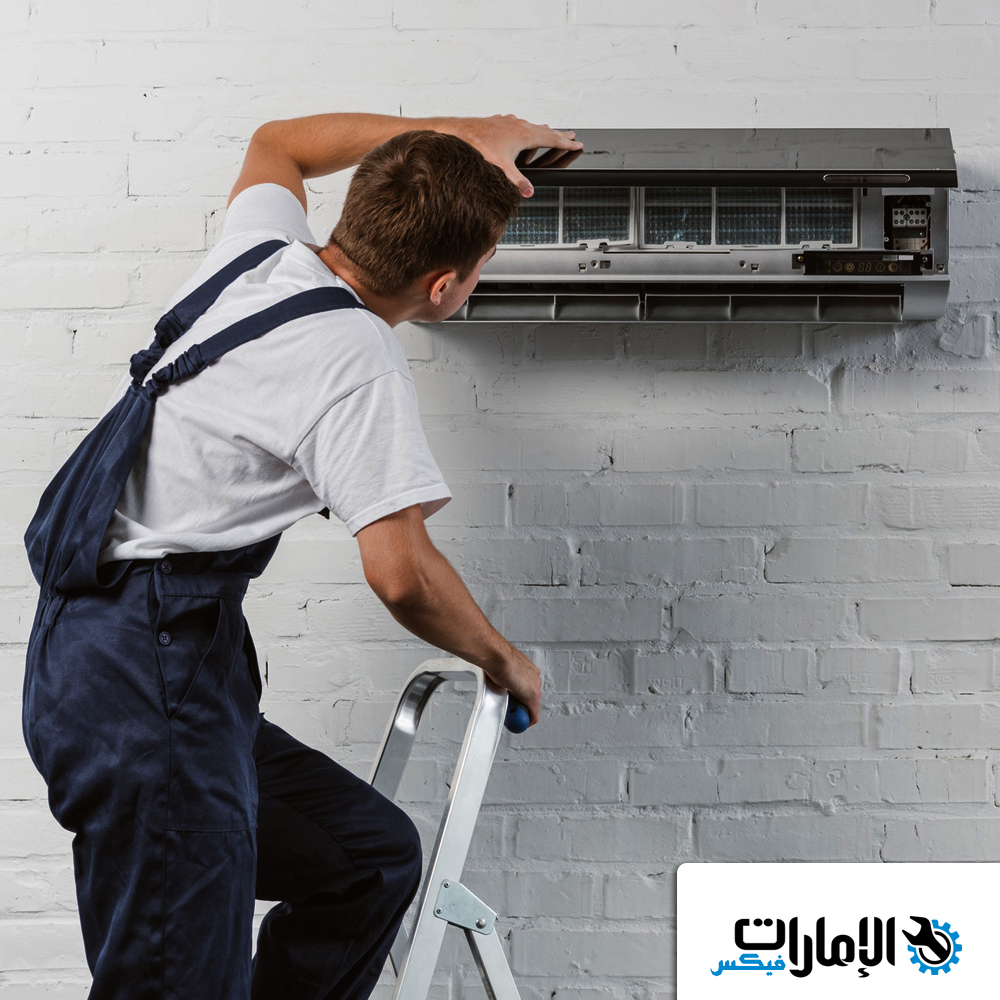 تصليح مكيفات وثلاجات وغسالات في القرهود