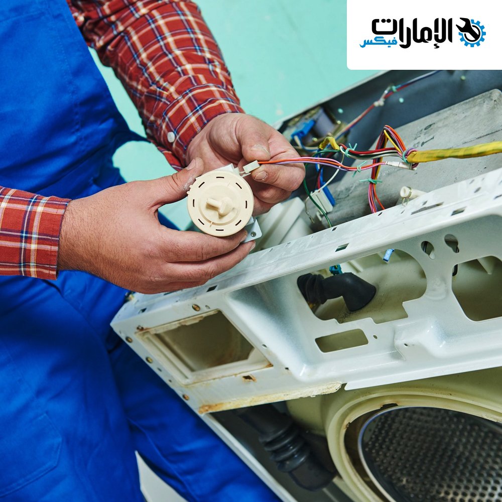 تصليح مكيفات وثلاجات وغسالات في بر - دبي