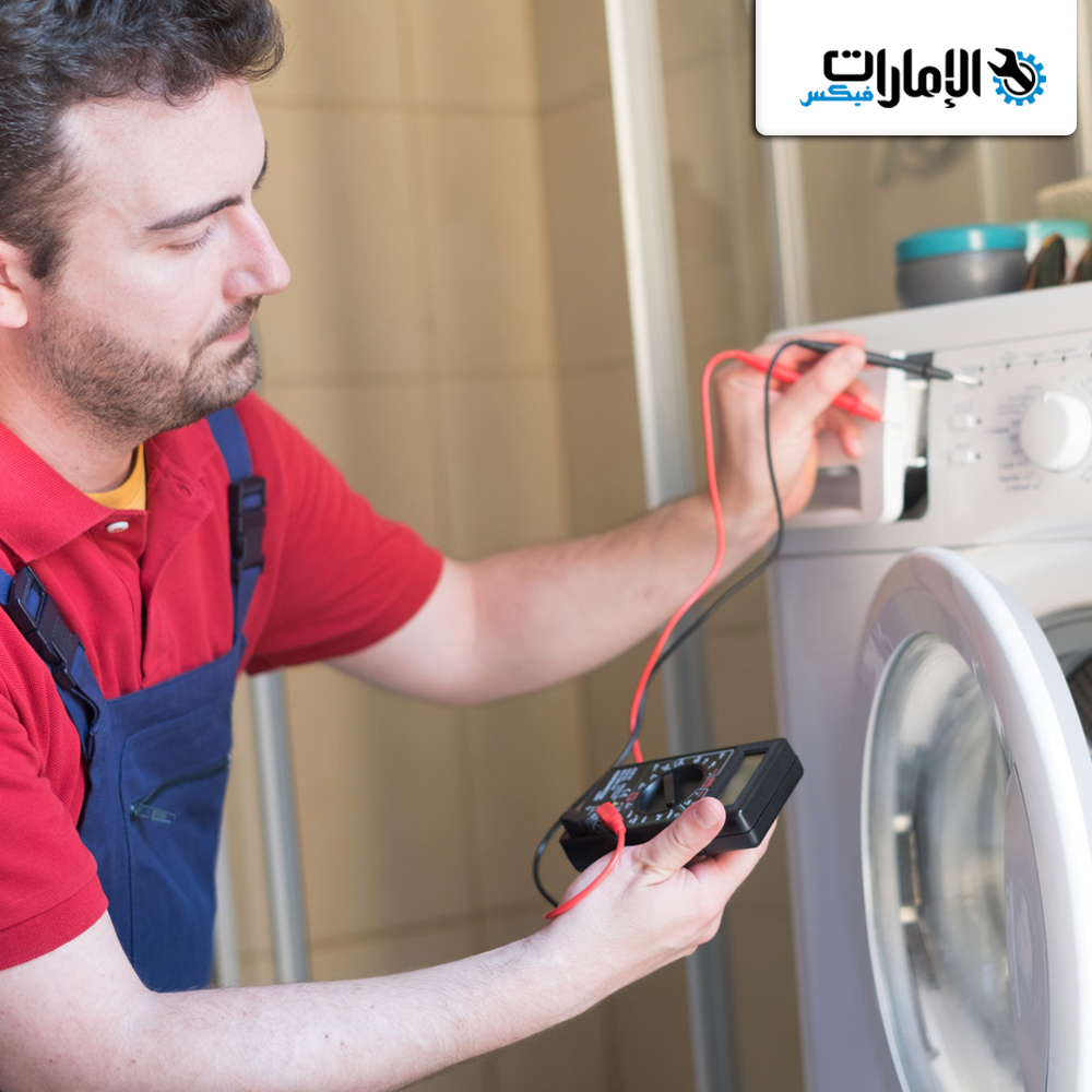 تصليح مكيفات وثلاجات وغسالات في المنخول