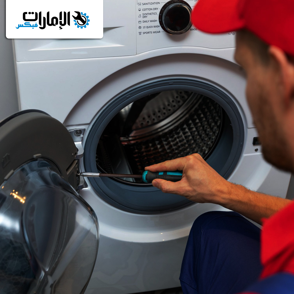 تصليح مكيفات وثلاجات وغسالات في مردف