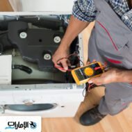 تصليح مكيفات وثلاجات وغسالات في زعبيل