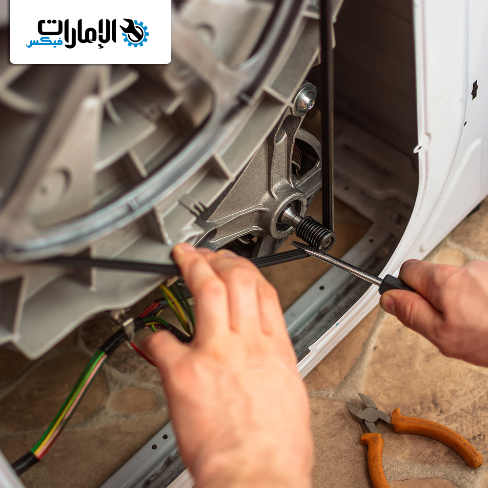 تصليح مكيفات وثلاجات وغسالات في الخالدية